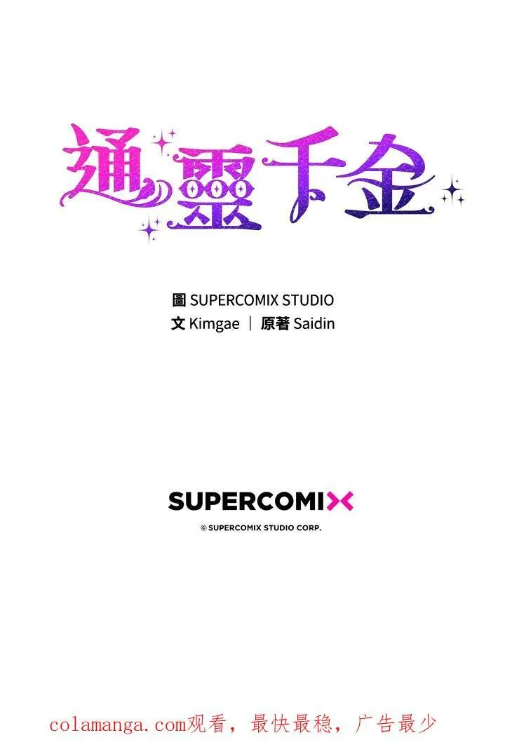 第32话122