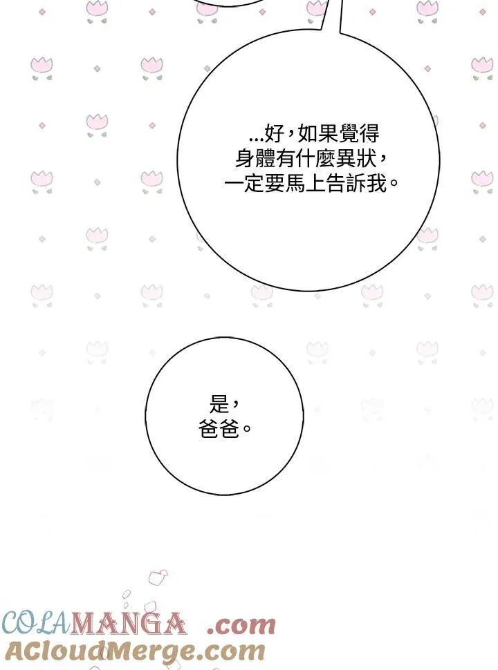 第20话32