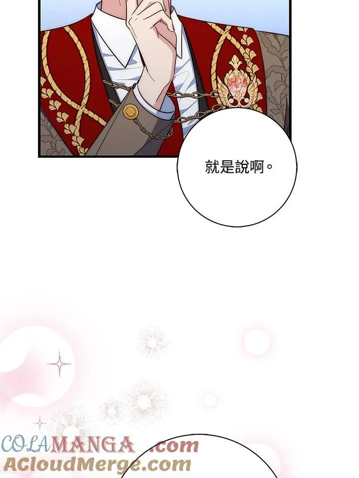 第14话68