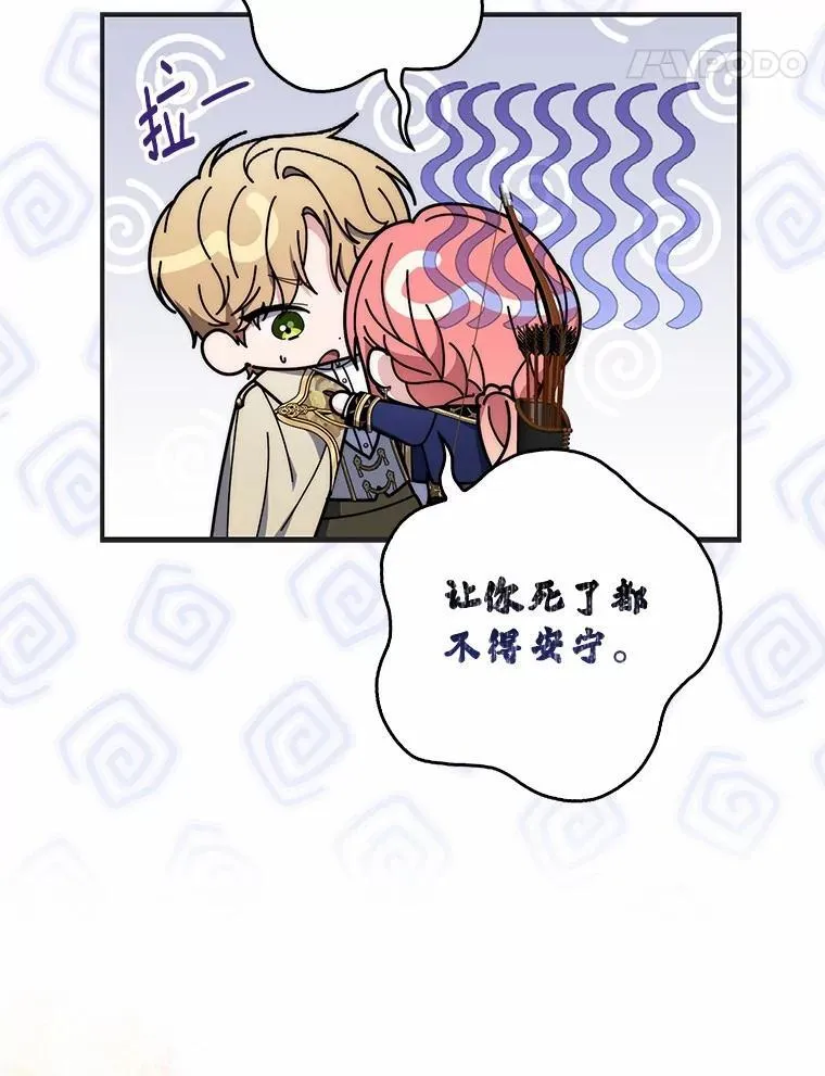 53.不想再次变成孤儿47