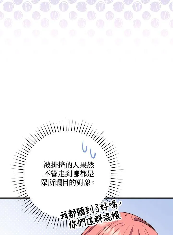 第25话74
