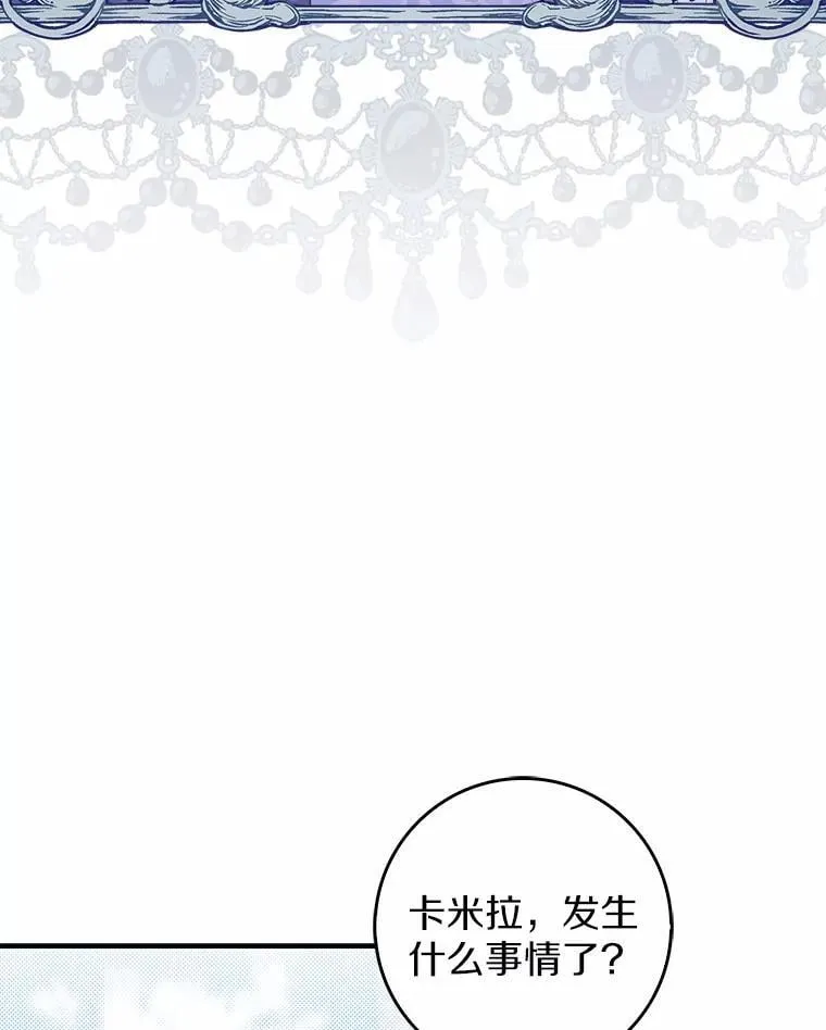 46.反击52