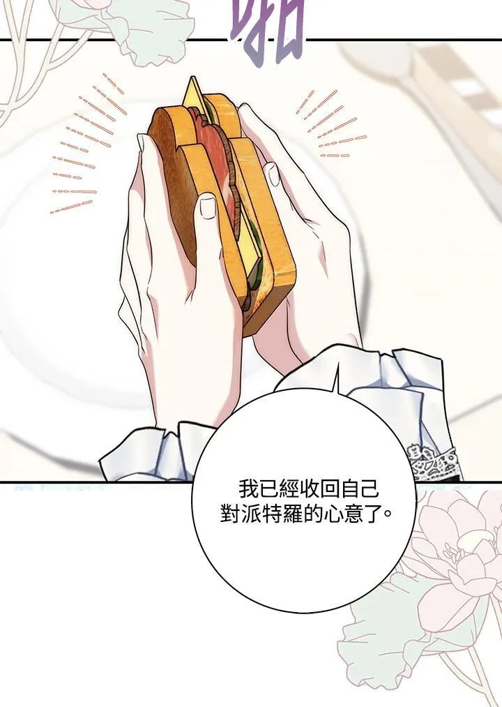 第14话14