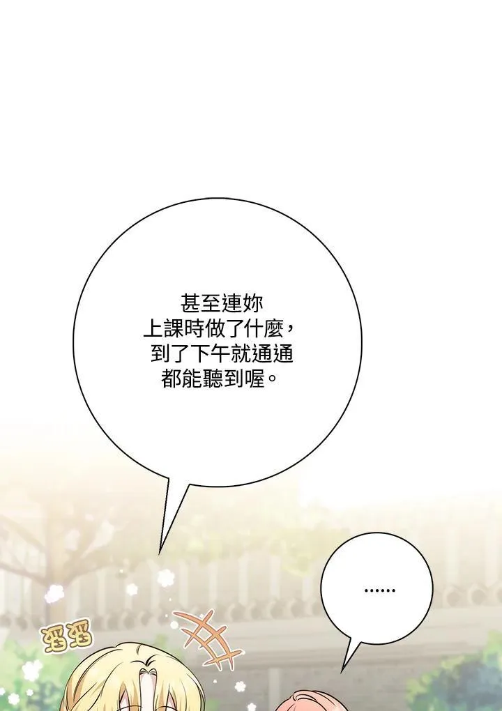第18话99