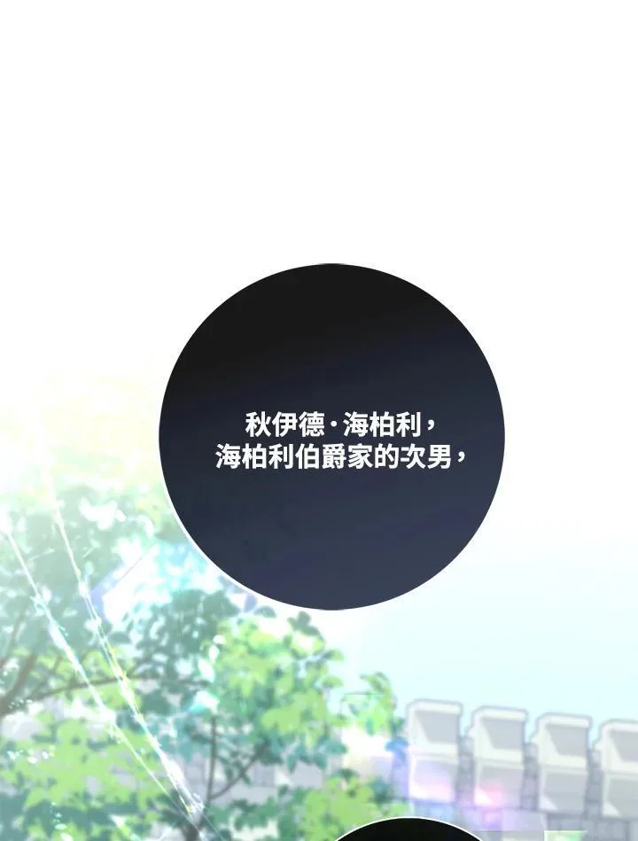 第17话101