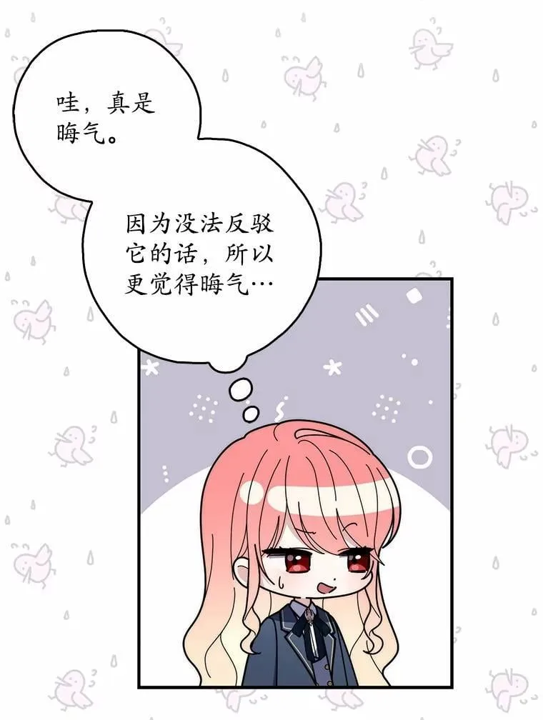 48.如愿96