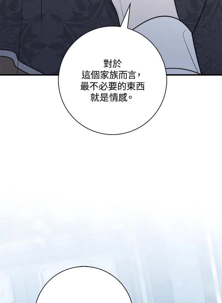 第30话111