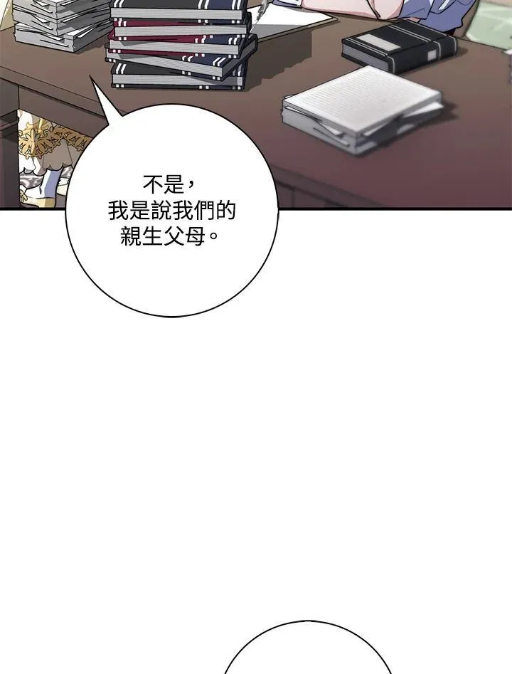 第31话30