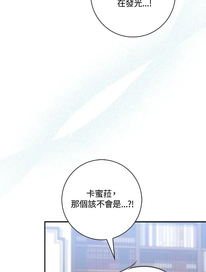 第22话95