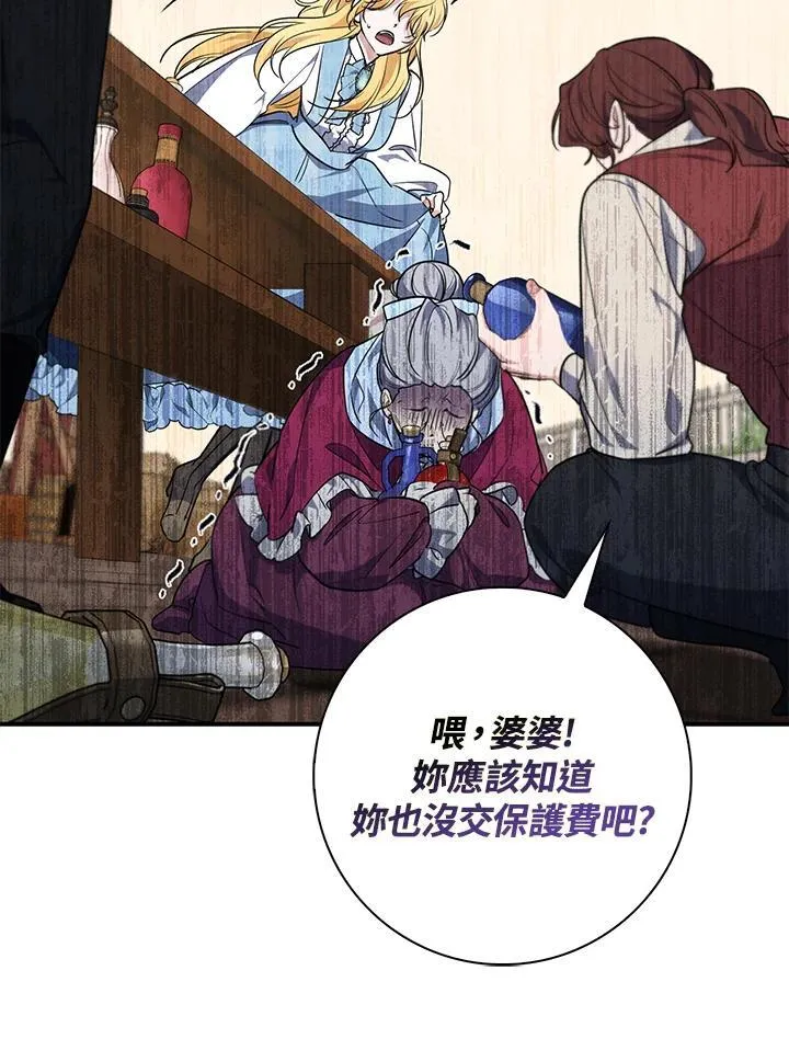 第35话113