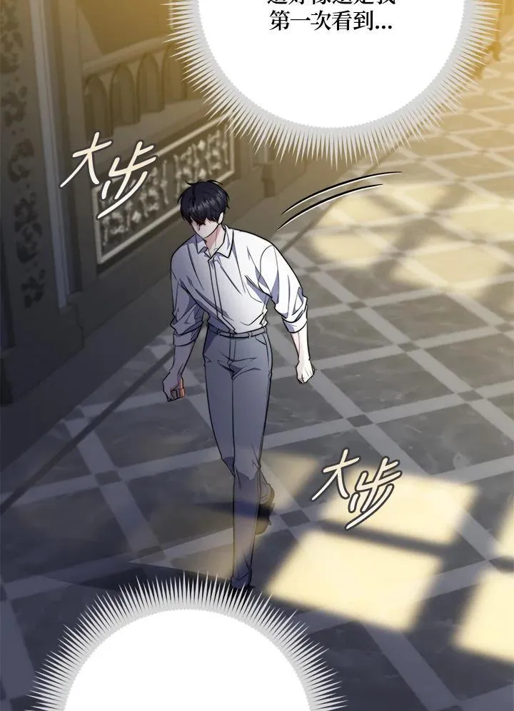 第29话71
