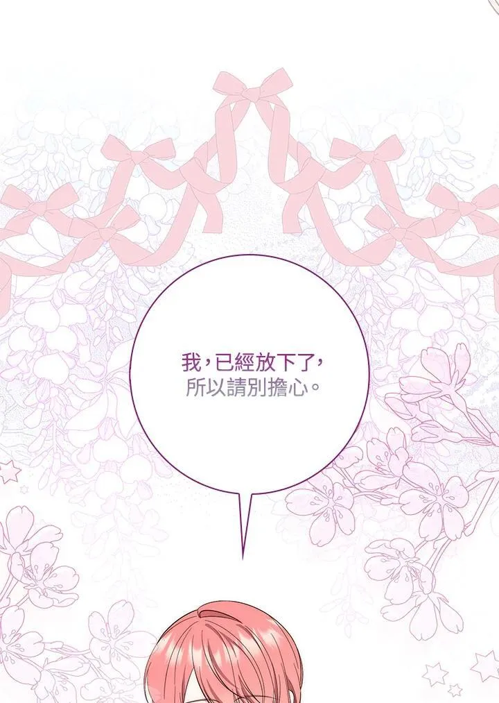 第14话15