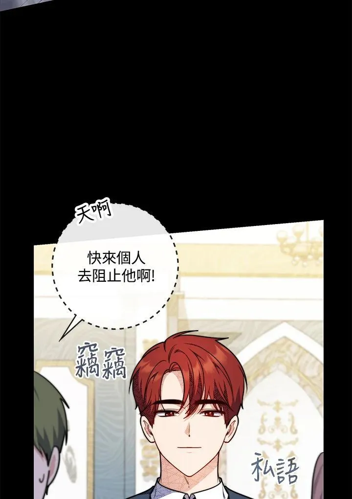 第39话81