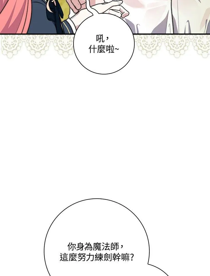 第33话114