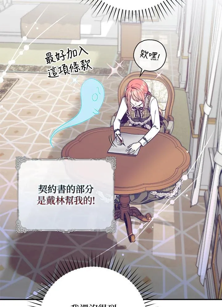 第31话66