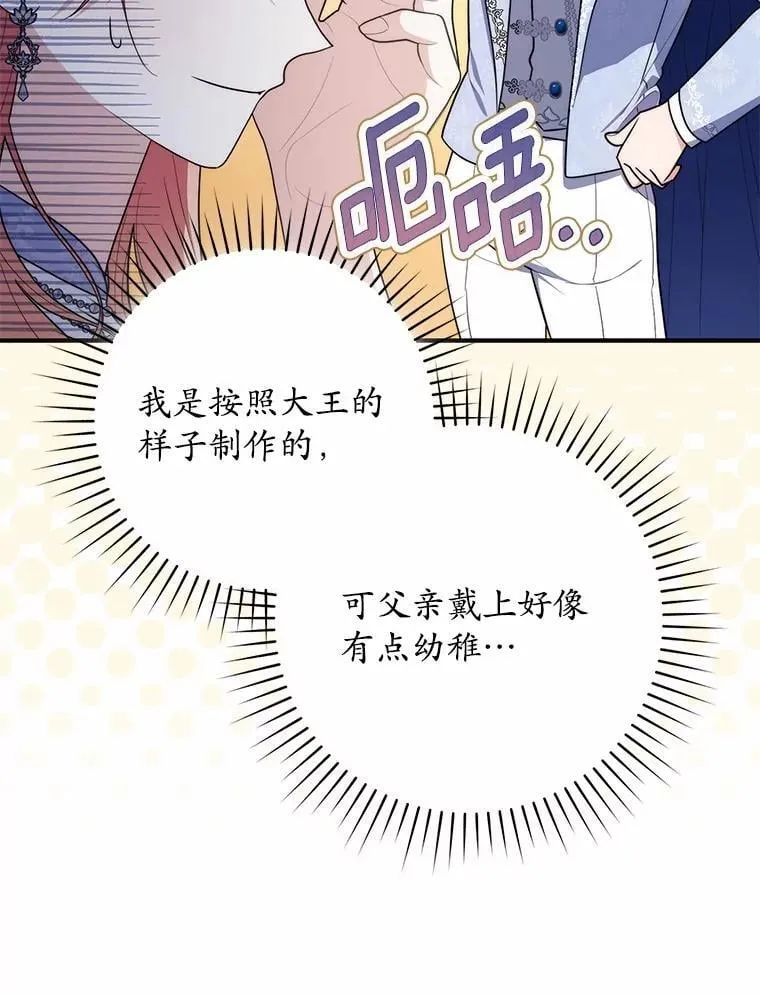 45.演技96