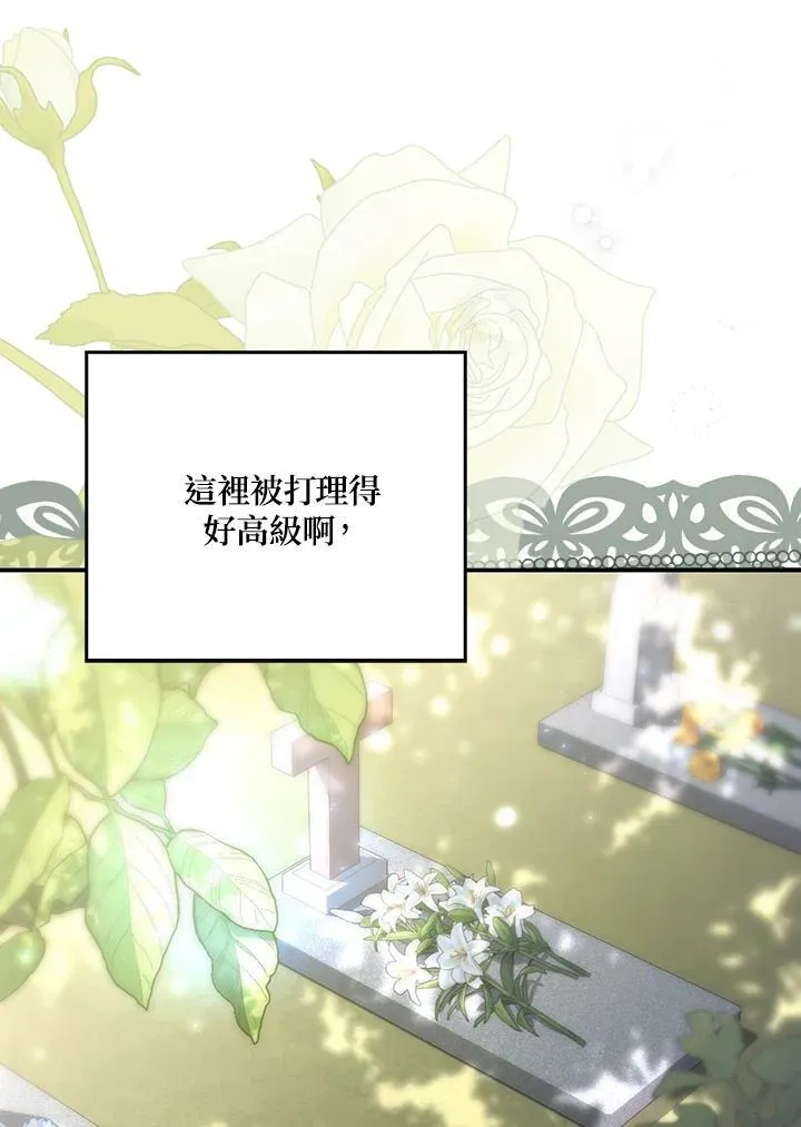 第11话82