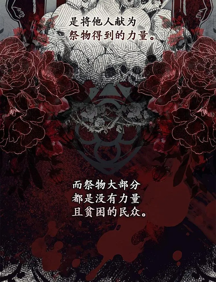 47.暗算失败106