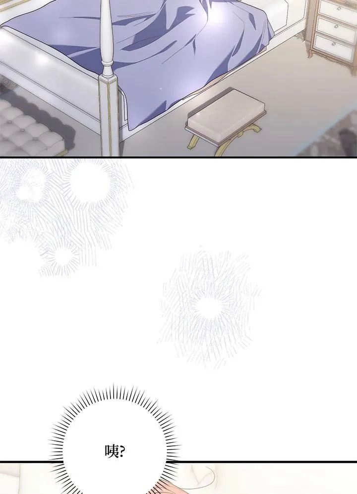 第13话7