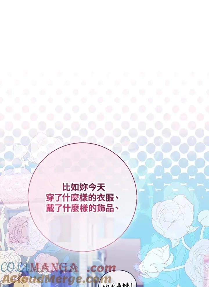 第18话96