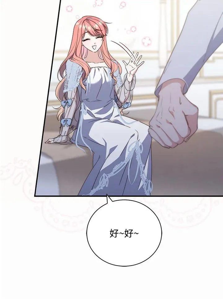第3话39