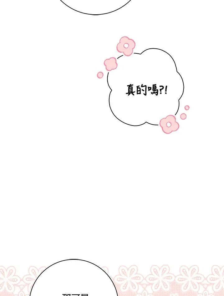 第29话30