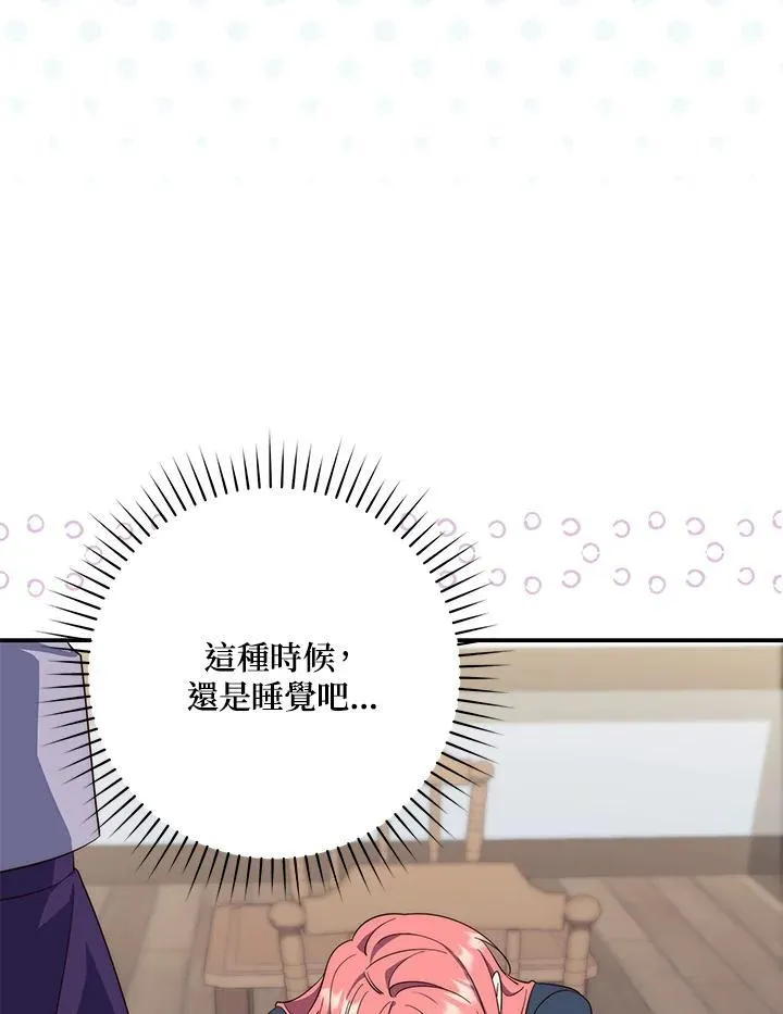 第16话57