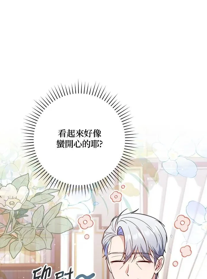 第23话19
