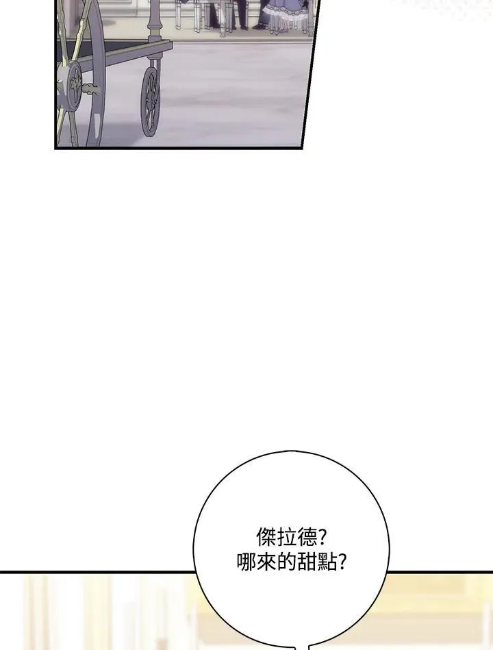 第14话34