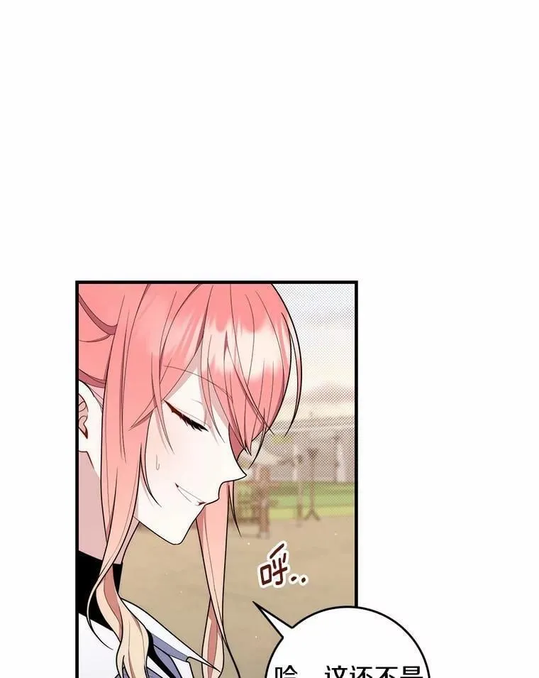 49.下次注意17