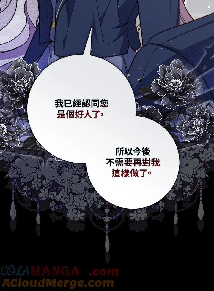 第39话108