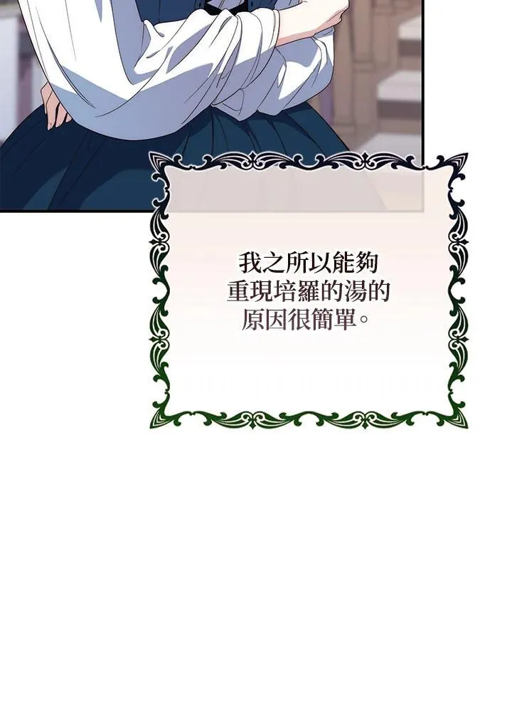 第4话69