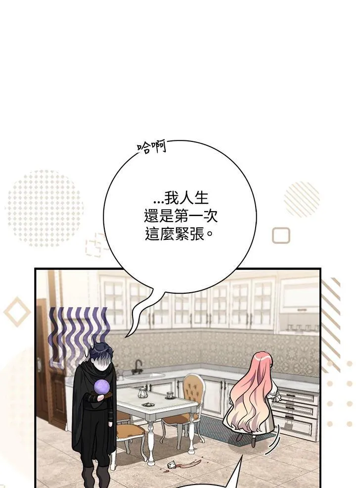 第43话47