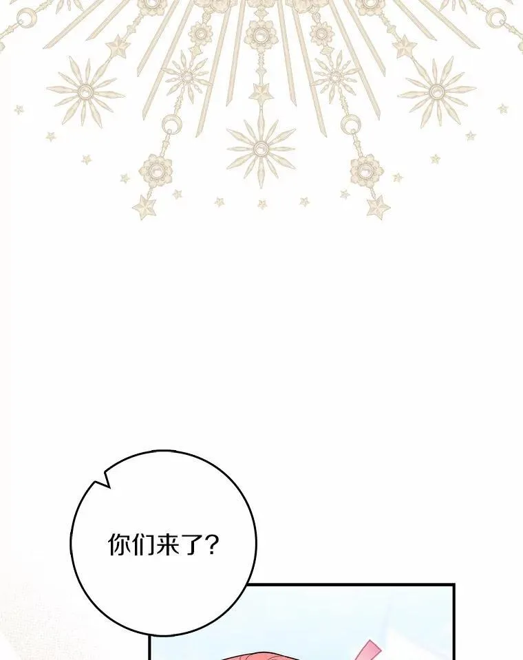 51.狩猎大会62