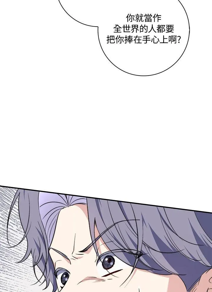 第31话94
