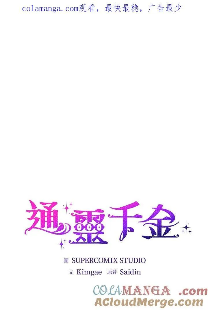 第17话118