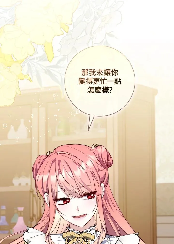第31话49