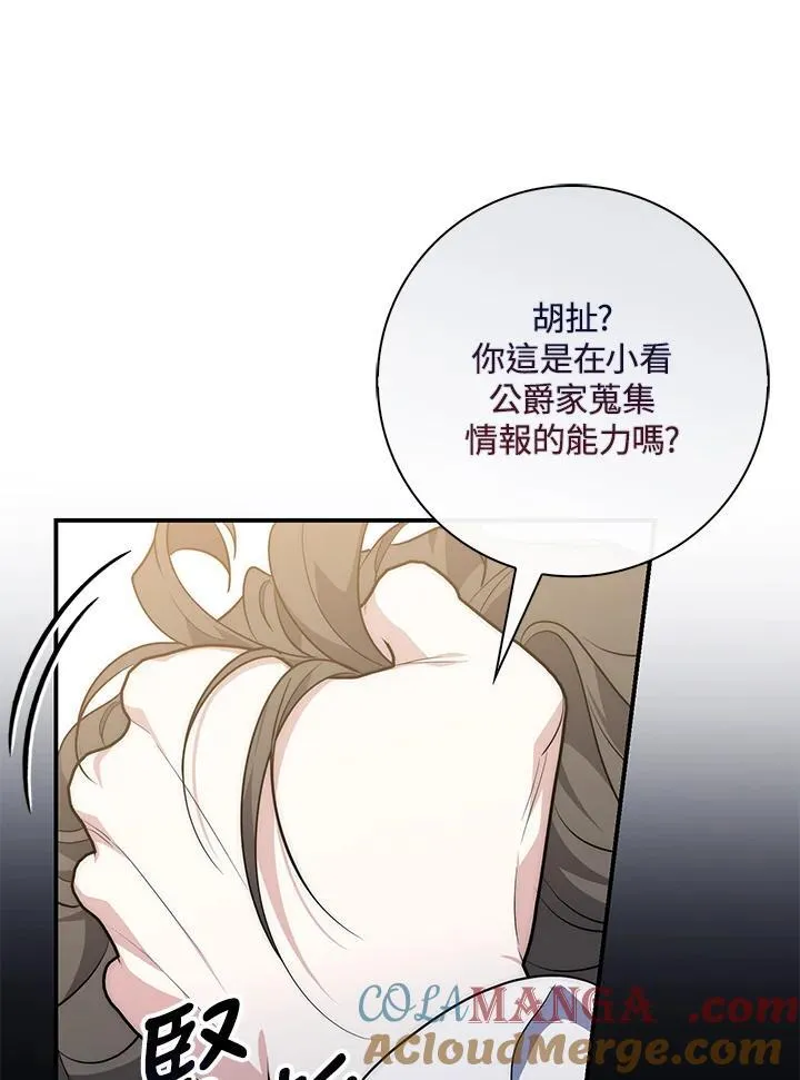 第43话20