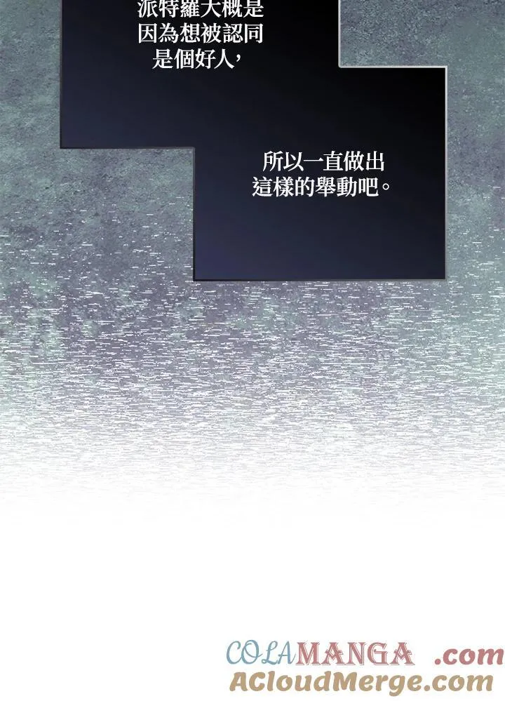 第38话132