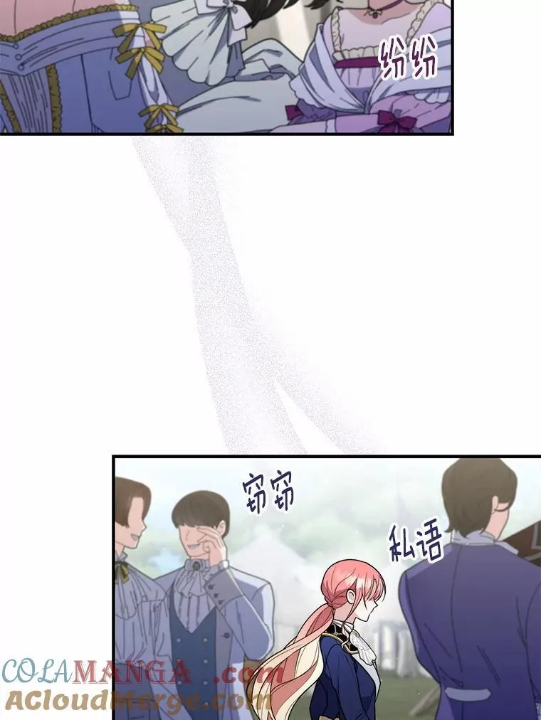 51.狩猎大会104