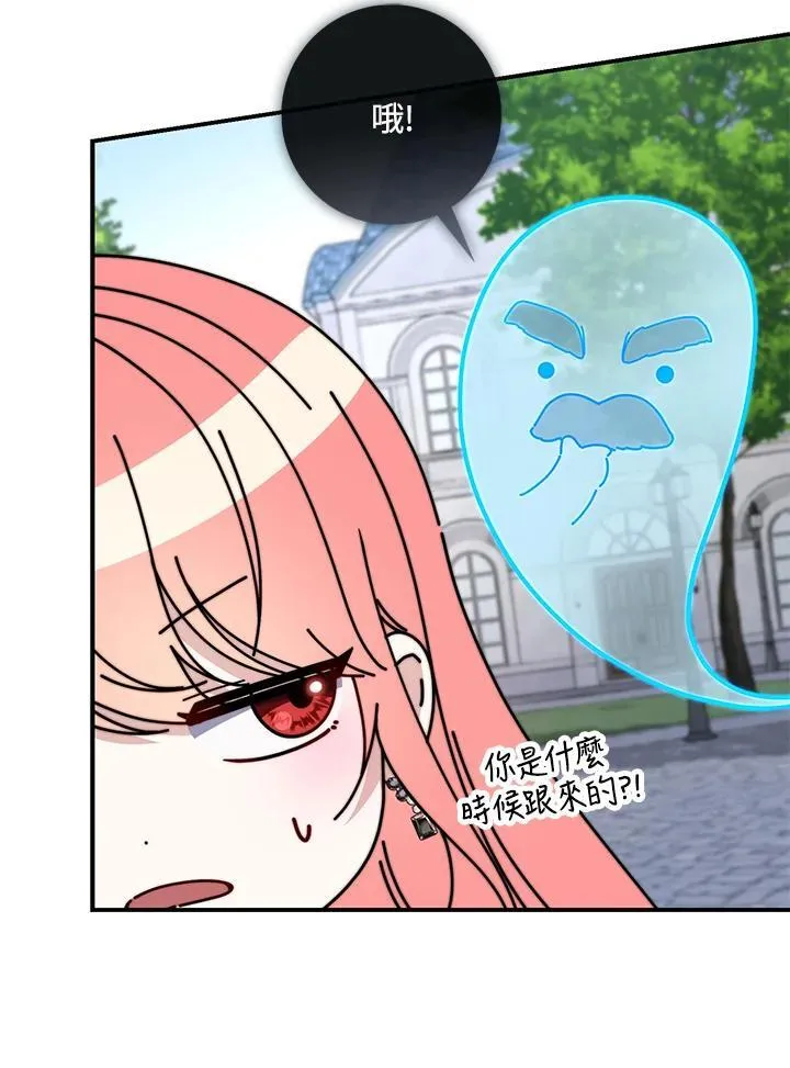 第36话74