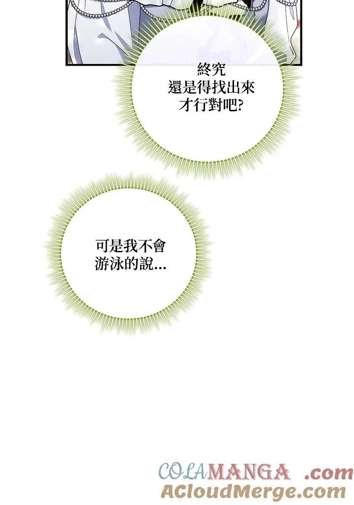 第14话24