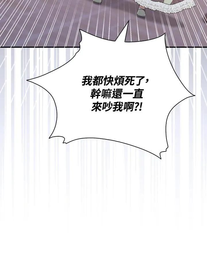 第3话81