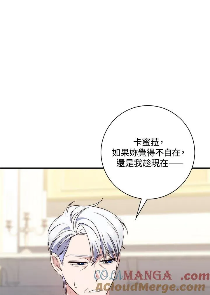 第14话12