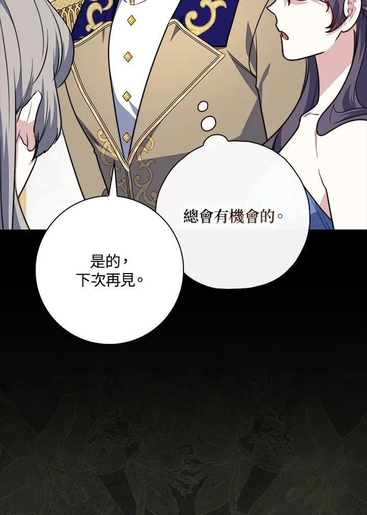 第39话61
