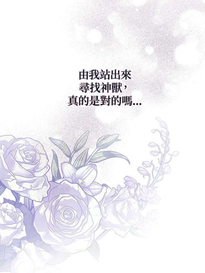 第12话23