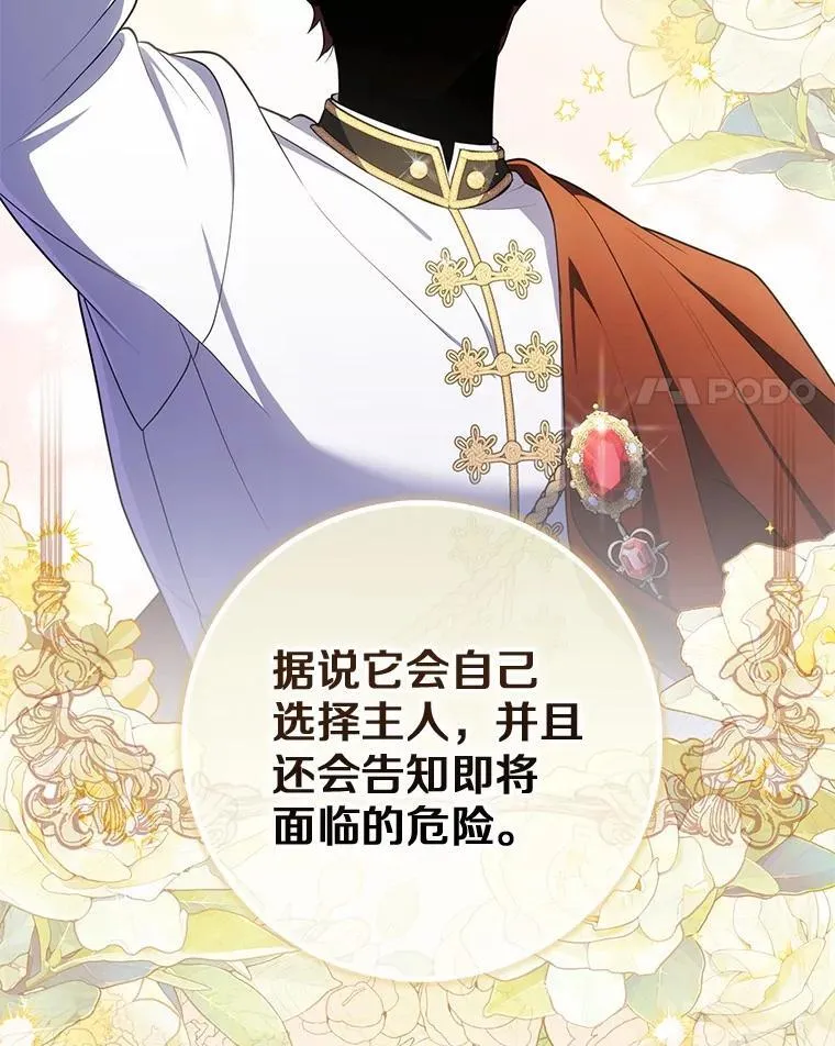 46.反击104