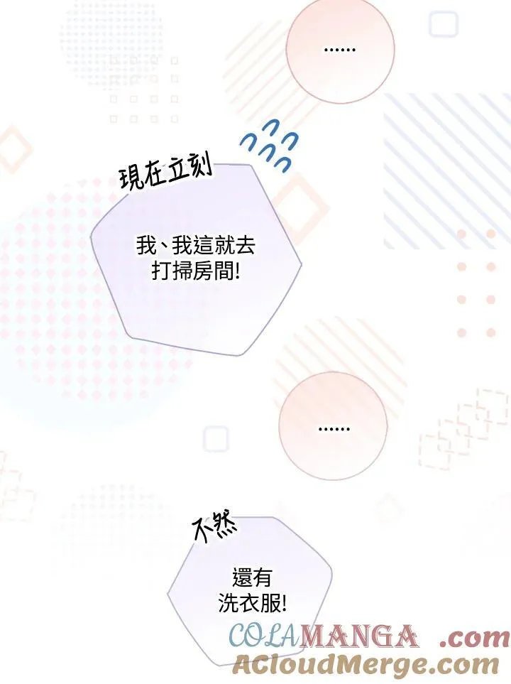 第22话36