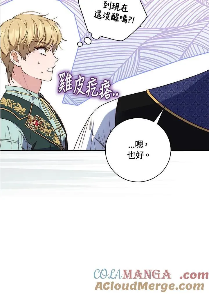 第2话72