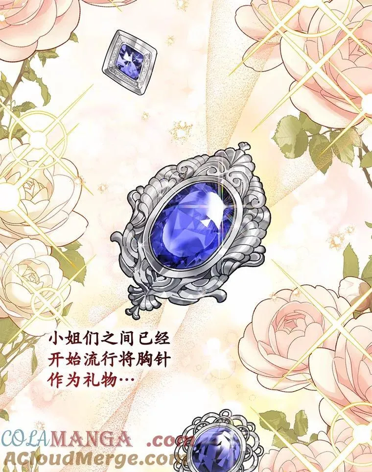 52.获胜者不是您72